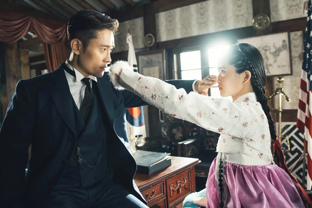 Mr. Sunshine (tvN, 2018)