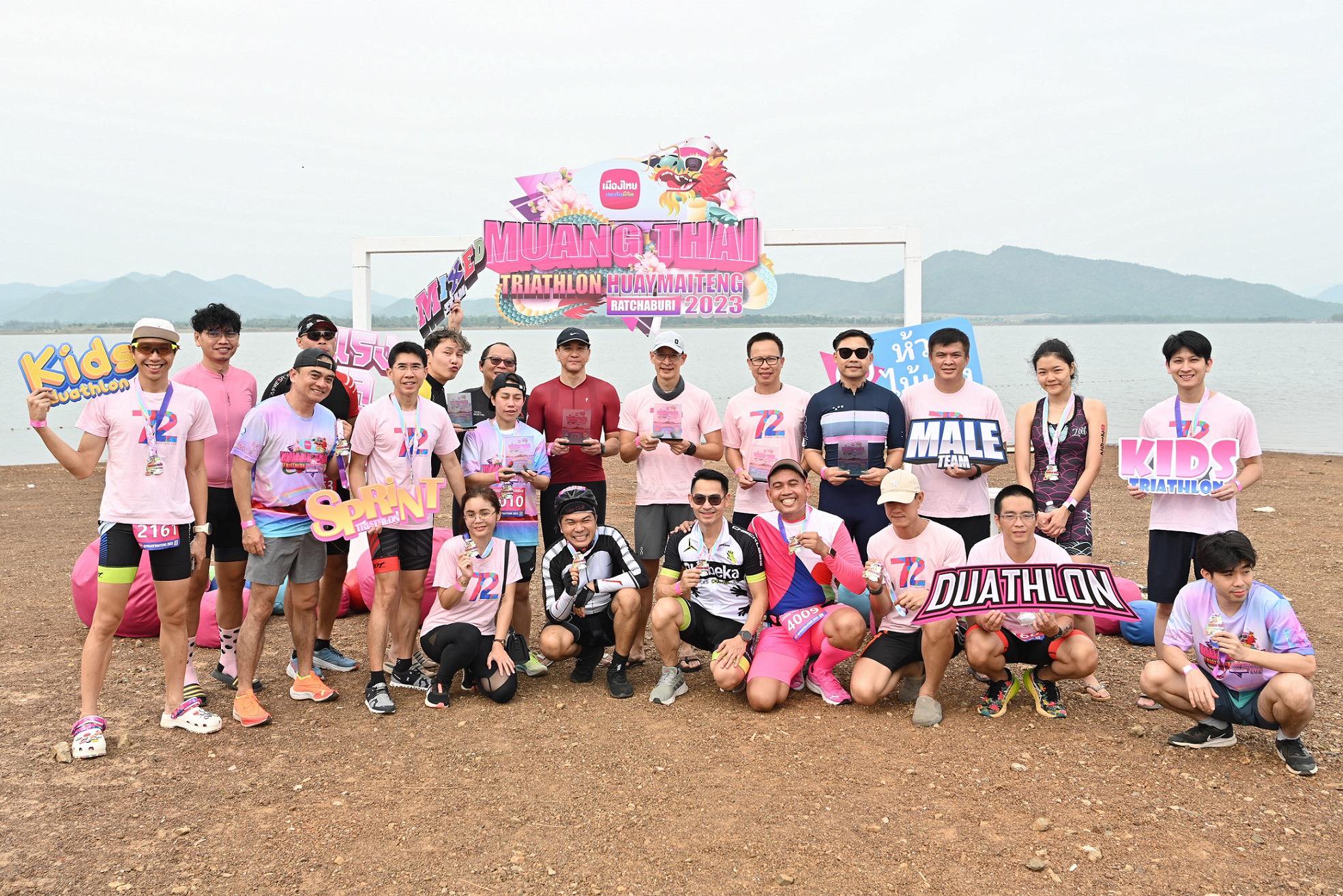 ตอบโจทย์คนรักสุขภาพ นักกีฬาสายผจญภัย เมืองไทยประกันชีวิต จัดแข่งขัน “เมืองไทยไตรกีฬา @ห้วยไม้เต็ง ราชบุรี 2023”