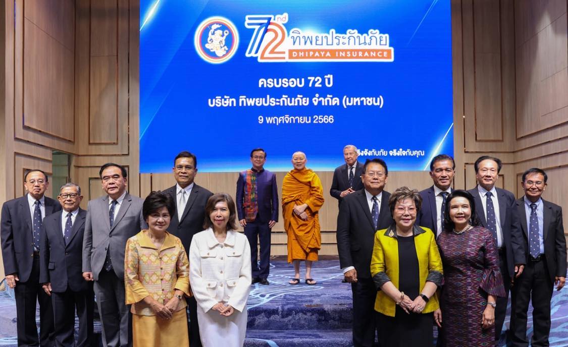 ‘สมเด็จธงชัย’ มาเป็นประธานพิธีสงฆ์ ในงานครบรอบวันสถาปนา ก้าวสู่ปีที่ 72 ทิพยประกันภัย