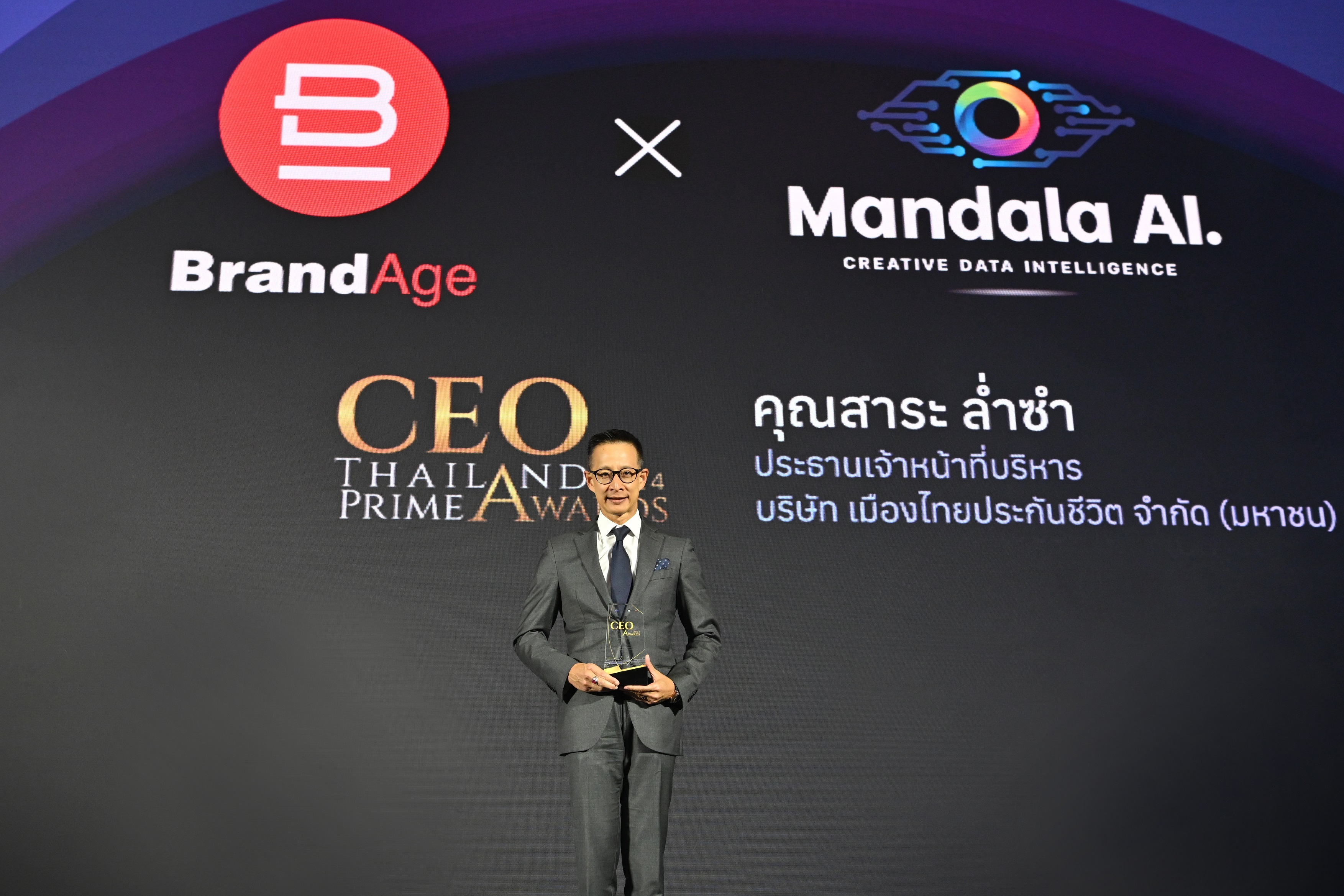 ‘สาระ ล่ำซำ’ รับรางวัล CEO Thailand Prime Awards และ Brand Maker Award จากงาน 2024 Thailand’s Most Admired Brand