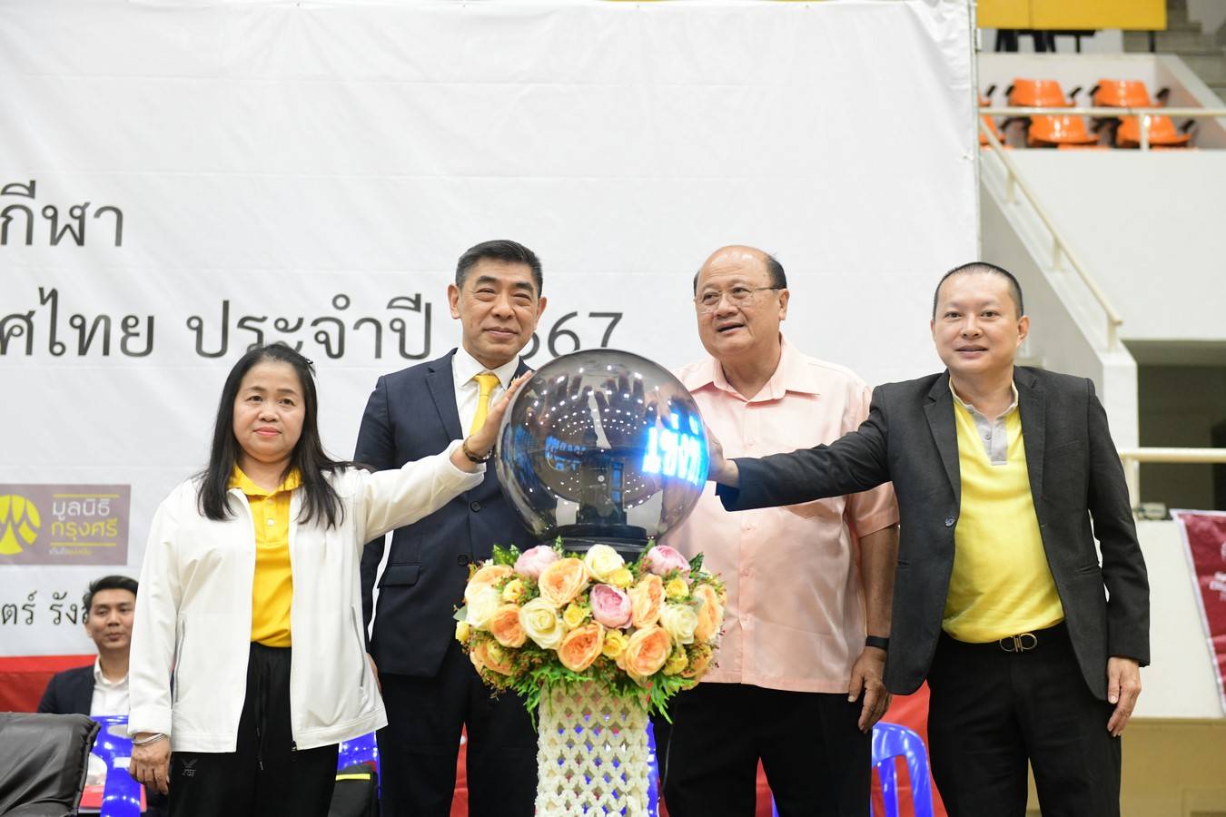 ธอส. ร่วมสนับสนุนจัดการแข่งขัน “มหกรรมกีฬาสเปเชียลโอลิมปิคไทย ชิงแชมป์ประเทศไทย ประจำปี 2567”
