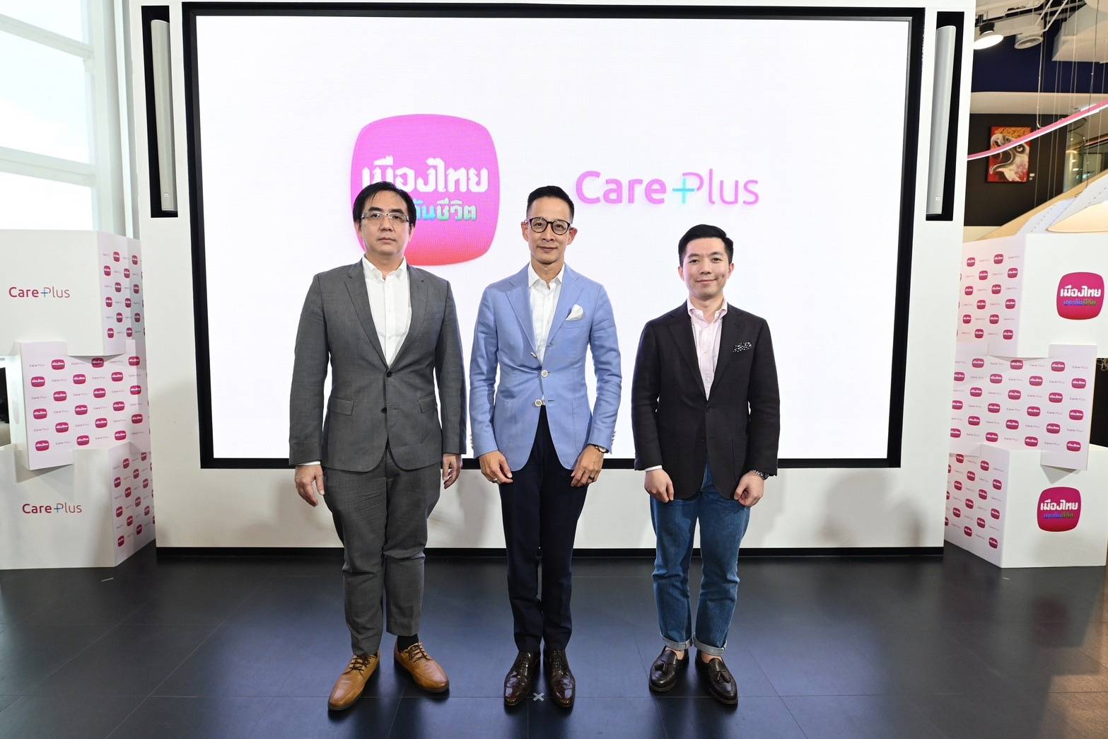 เมืองไทยประกันชีวิต เปิดตัว “Care Plus” คุ้มครองมะเร็ง ไตวายเรื้อรัง สูงสุด 5 ล้าน