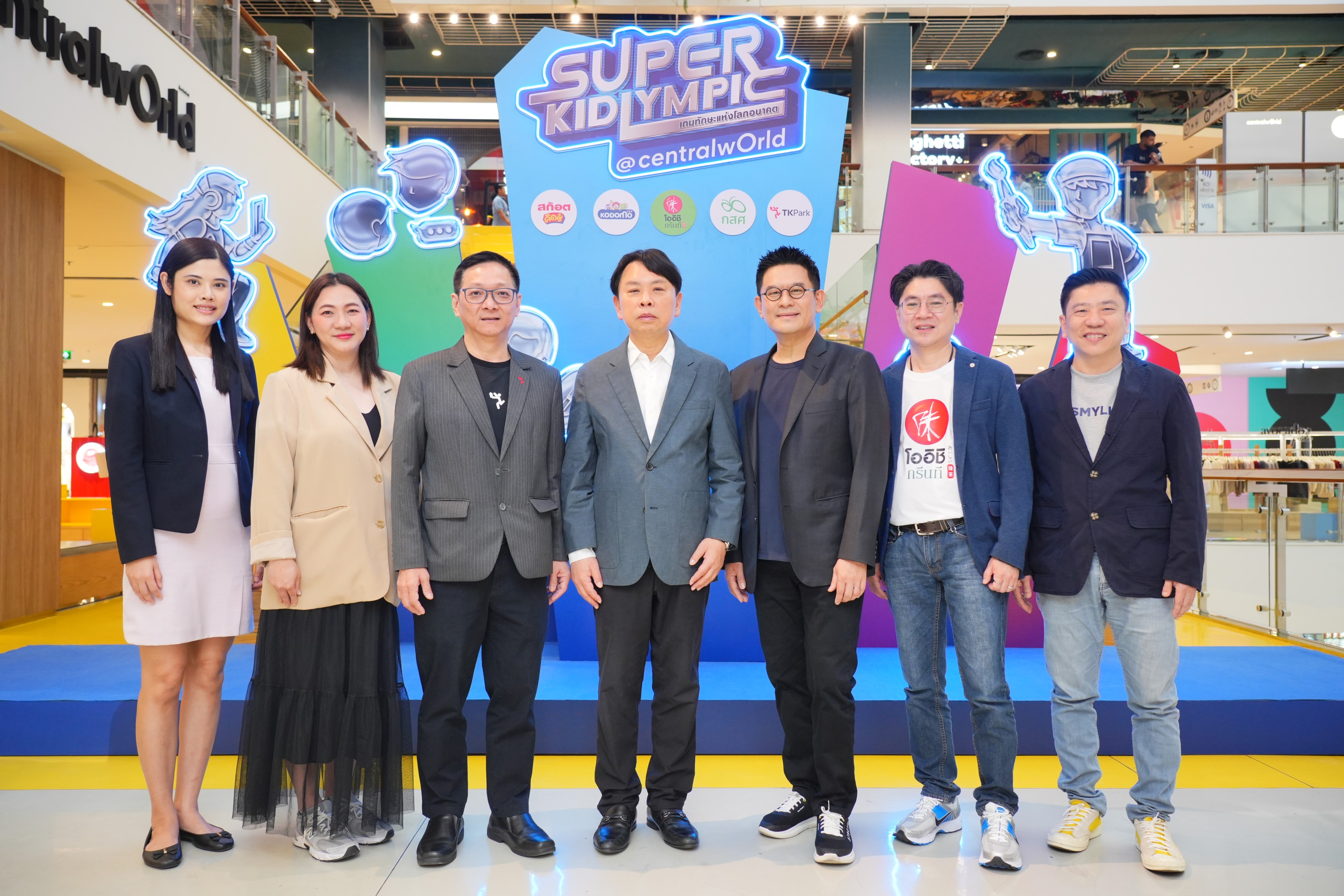 วันเด็ก 2568! เซ็นทรัลเวิลด์ แท็กทีม ซูเปอร์จิ๋ว เปิดงาน “SUPER KIDLYMPIC เกมทักษะแห่งโลกอนาคต”