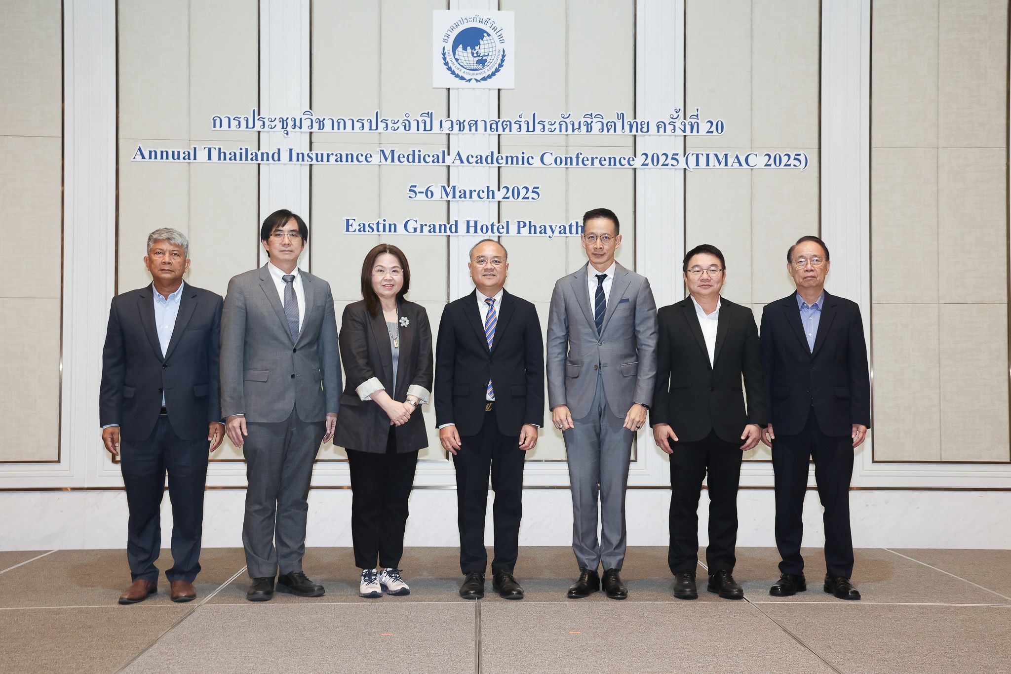 สมาคมประกันชีวิตไทย จัดการประชุมวิชาการประจำปี เวชศาสตร์ประกันชีวิตไทย ครั้งที่ 20