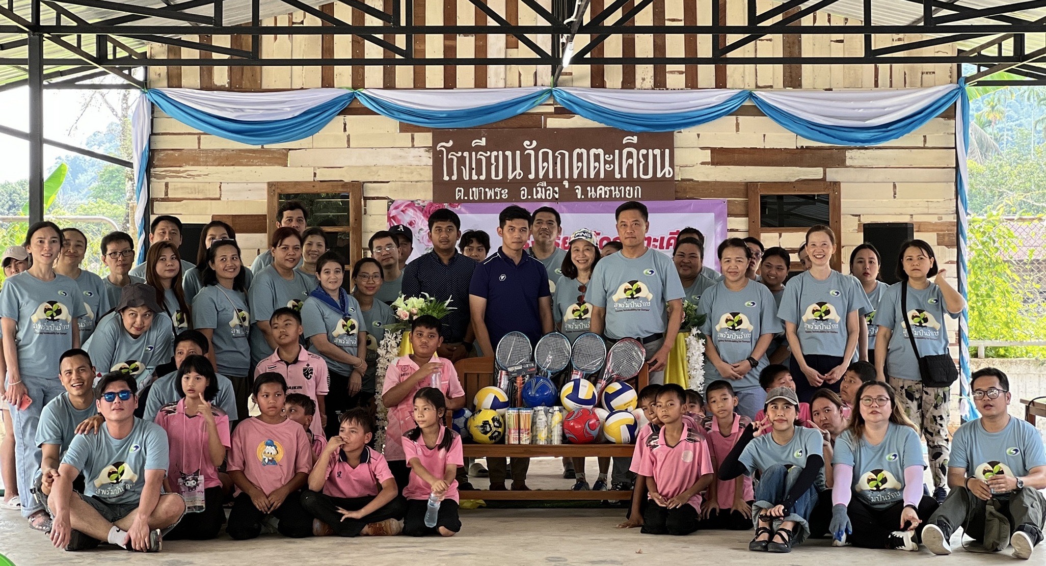 SPREME ปันสุขเพื่อน้อง ณ โรงเรียนวัดกุดตะเคียน จ.นครนายก
