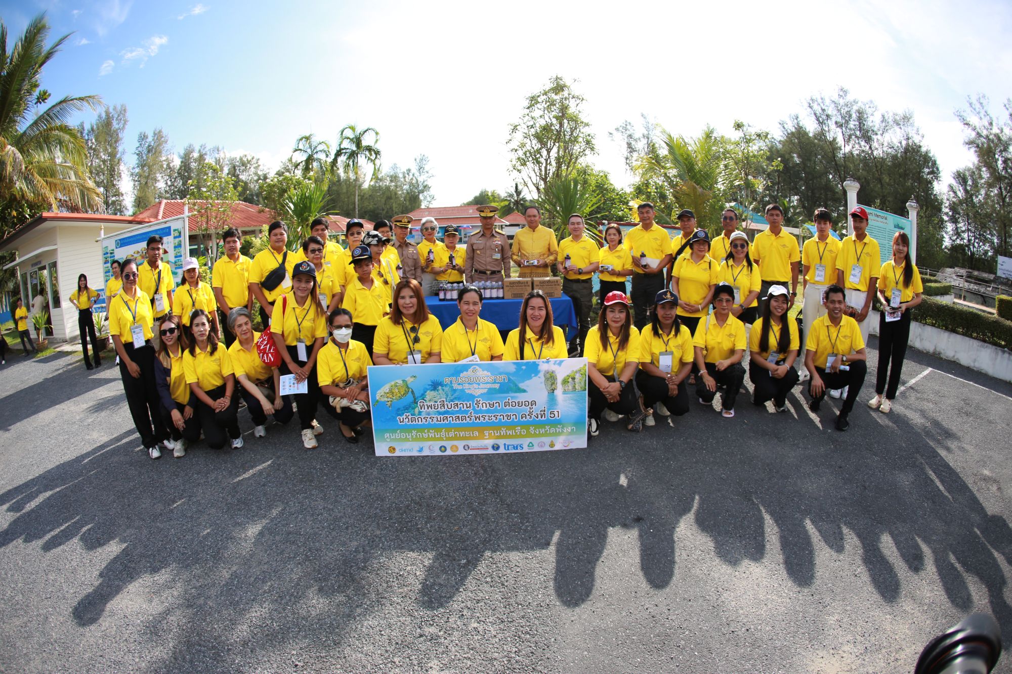 โครงการ “ทิพยสืบสาน รักษา ต่อยอด นวัตกรรมศาสตร์พระราชา” บทเรียนจากเต่าทะเลสู่การอนุรักษ์ทะเลไทยอย่างยั่งยืน