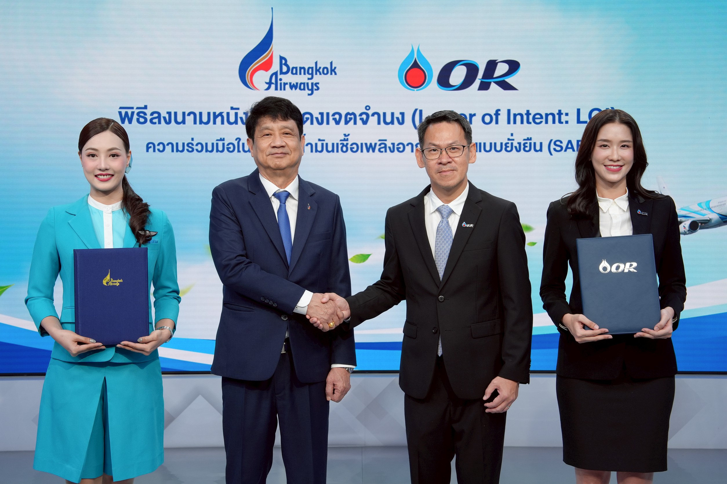 OR จับมือ บางกอกแอร์เวยส์ ใช้ SAF ที่ผลิตในประเทศไทยเป็นครั้งแรก