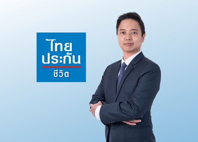 ไทยประกันชีวิต ดึง AI ยกระดับประสบการณ์ลูกค้าในยุคดิจิทัล เปิดตัว 2 ผู้ช่วยคู่ใจให้บริการด้านประกันชีวิต