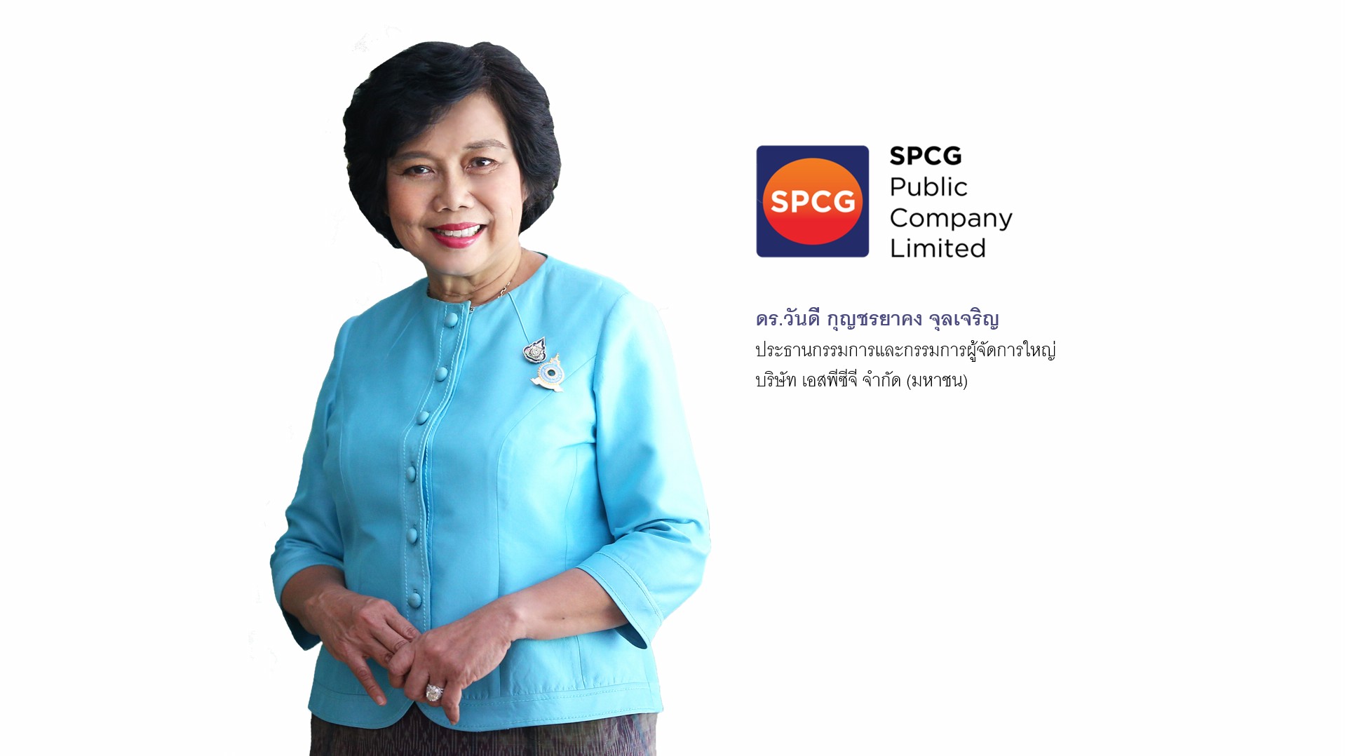 SPCG กางผลงาน Q1/68 กำไรสุทธิ 139 ล้านบาท เล็งขยายการลงทุนใหม่เพิ่ม
