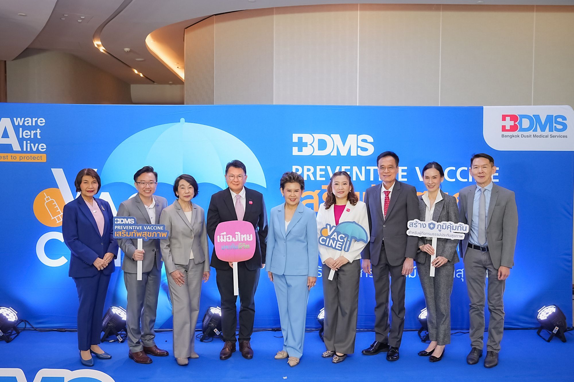 เมืองไทยประกันชีวิต ผนึก BDMS เปิดตัวแคมเปญ BDMS PREVENTIVE VACCINE มอบสิทธิ์ฉีดวัคซีนราคาพิเศษแก่ลูกค้าประกันสุขภาพ 