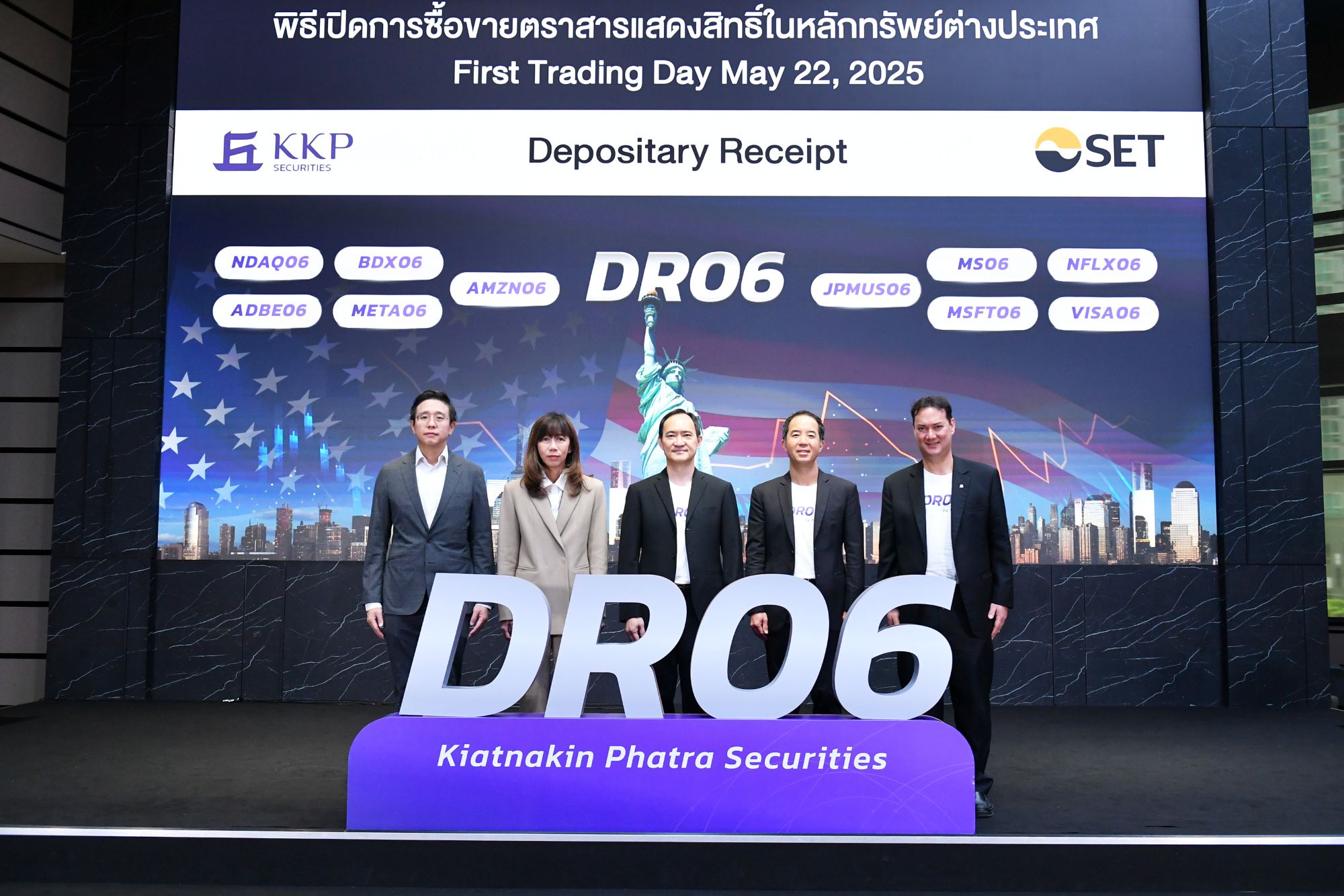 บล.เกียรตินาคินภัทร เปิดตัว DR06 By KKPS ขยายโอกาสลงทุนหุ้นโลก พร้อมบริหารสภาพคล่องต่อเนื่อง