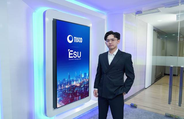 TISCO เตือนแรงหนุนตลาดหุ้นโลกเริ่มชะลอตัว แนะทยอยขายทำกำไรรับมือครึ่งปีหลัง