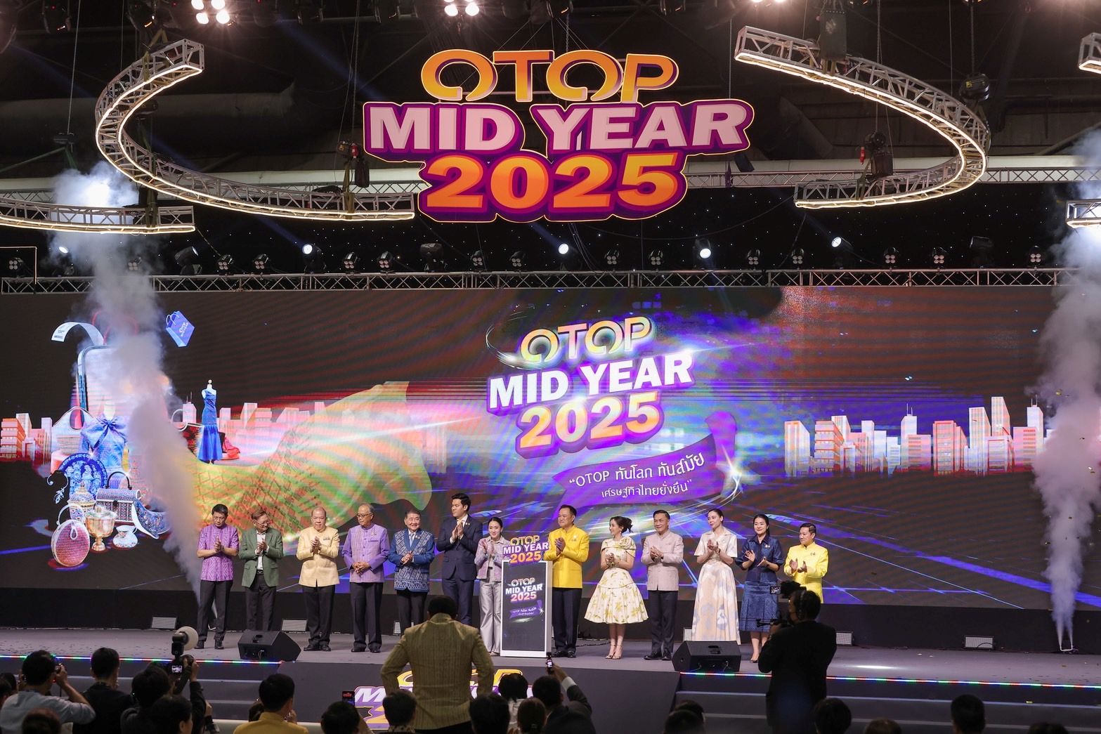 OR เดินหน้าหนุน “ไทยเด็ด” ในงาน OTOP Mid Year 2025 สร้างโอกาสให้ผู้ประกอบการท้องถิ่น