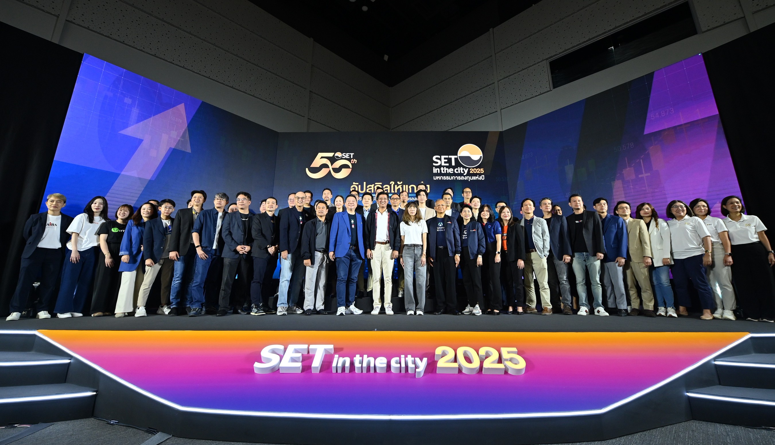 เปิดฉาก SET in the City 2025 ผู้ลงทุนให้ความสนใจล้นหลาม