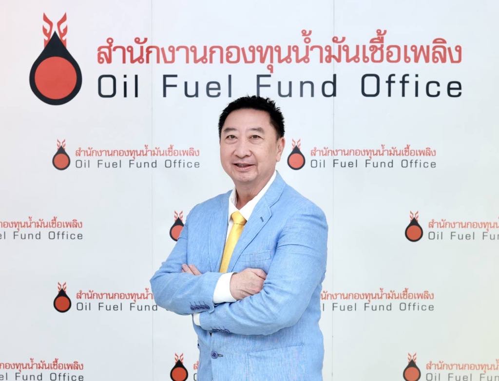 กบน. ลดเงินส่งเข้ากองทุนน้ำมันฯ ของน้ำมันดีเซล ลงอีก 50 สตางค์ ตรีงราคาหน้าปั๊ม