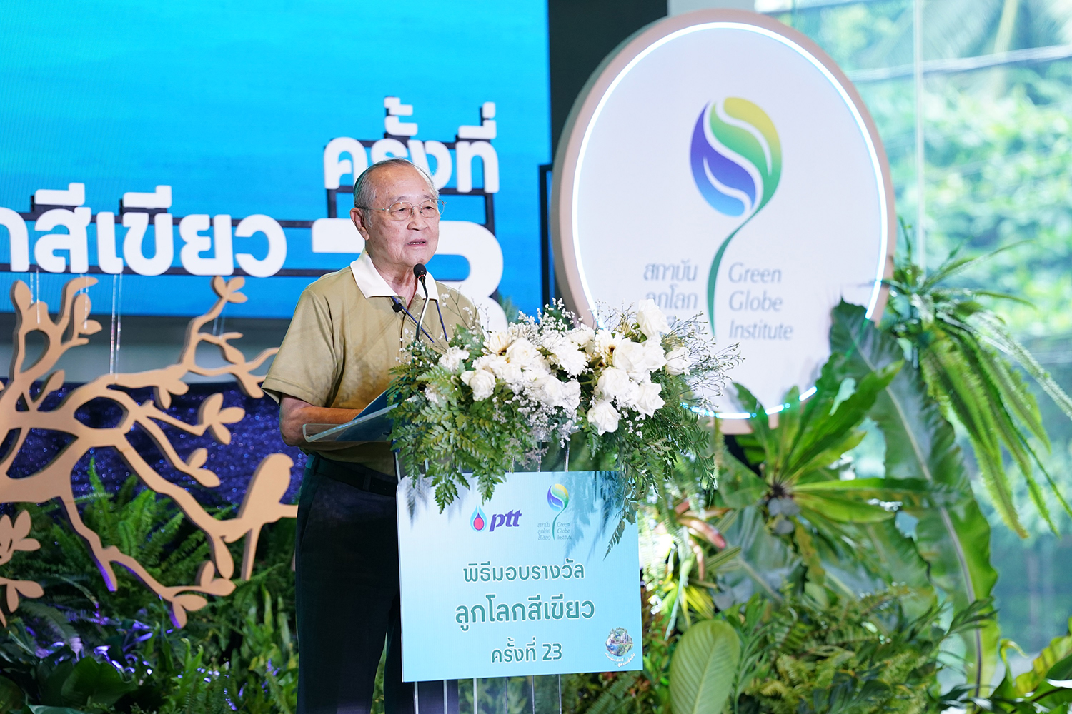 ดร.สุเมธ ตันติเวชกุล