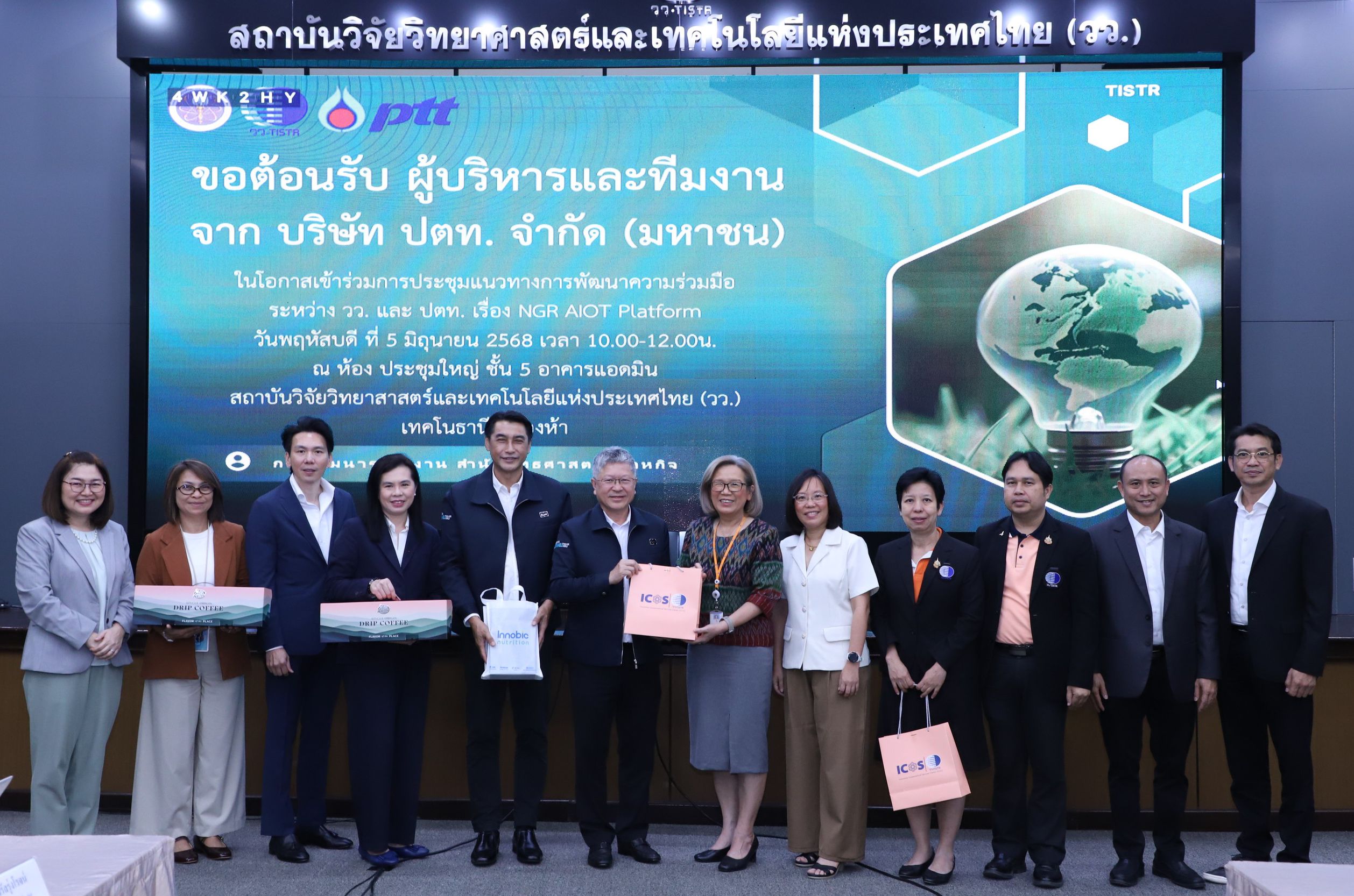 ปตท. และ วว. เดินหน้ายกระดับนวัตกรรมพลังงานเพื่อความยั่งยืน