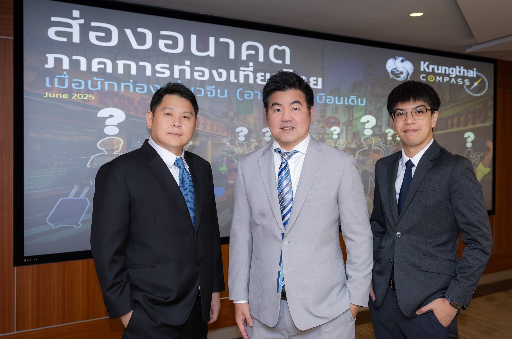กรุงไทย เผย 3 ปัจจัยฉุดนักท่องเที่ยวจีนวูบ แนะรัฐช่วยพยุง - หนุนกลุ่ม High Spending