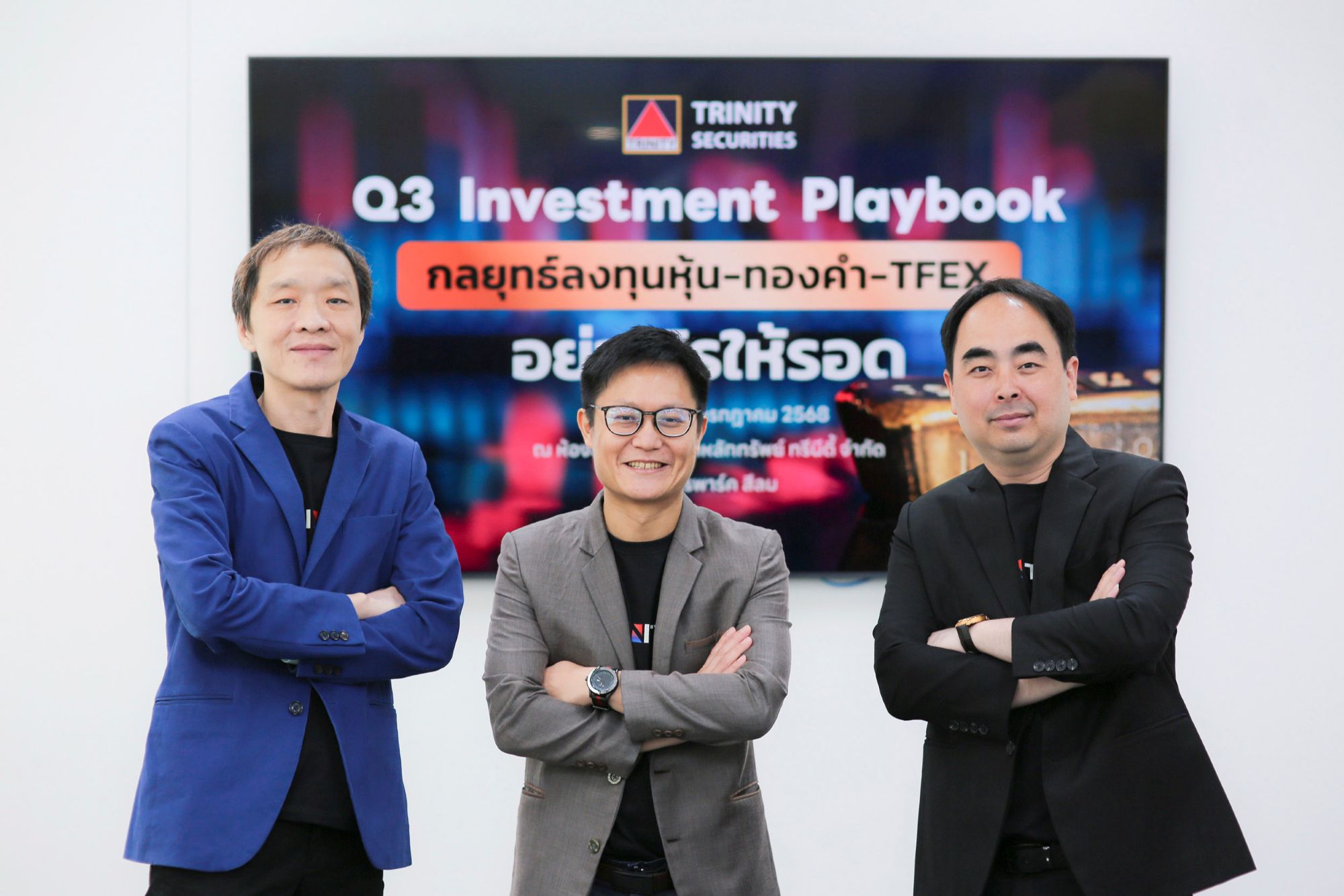 “ทรีนีตี้” ประเมินดัชนีหุ้นไทย 1,000 จุด ยังรับอยู่ หากมีเหตุเซอร์ไพรส์ “ภาษีทรัมป์-การเมือง”