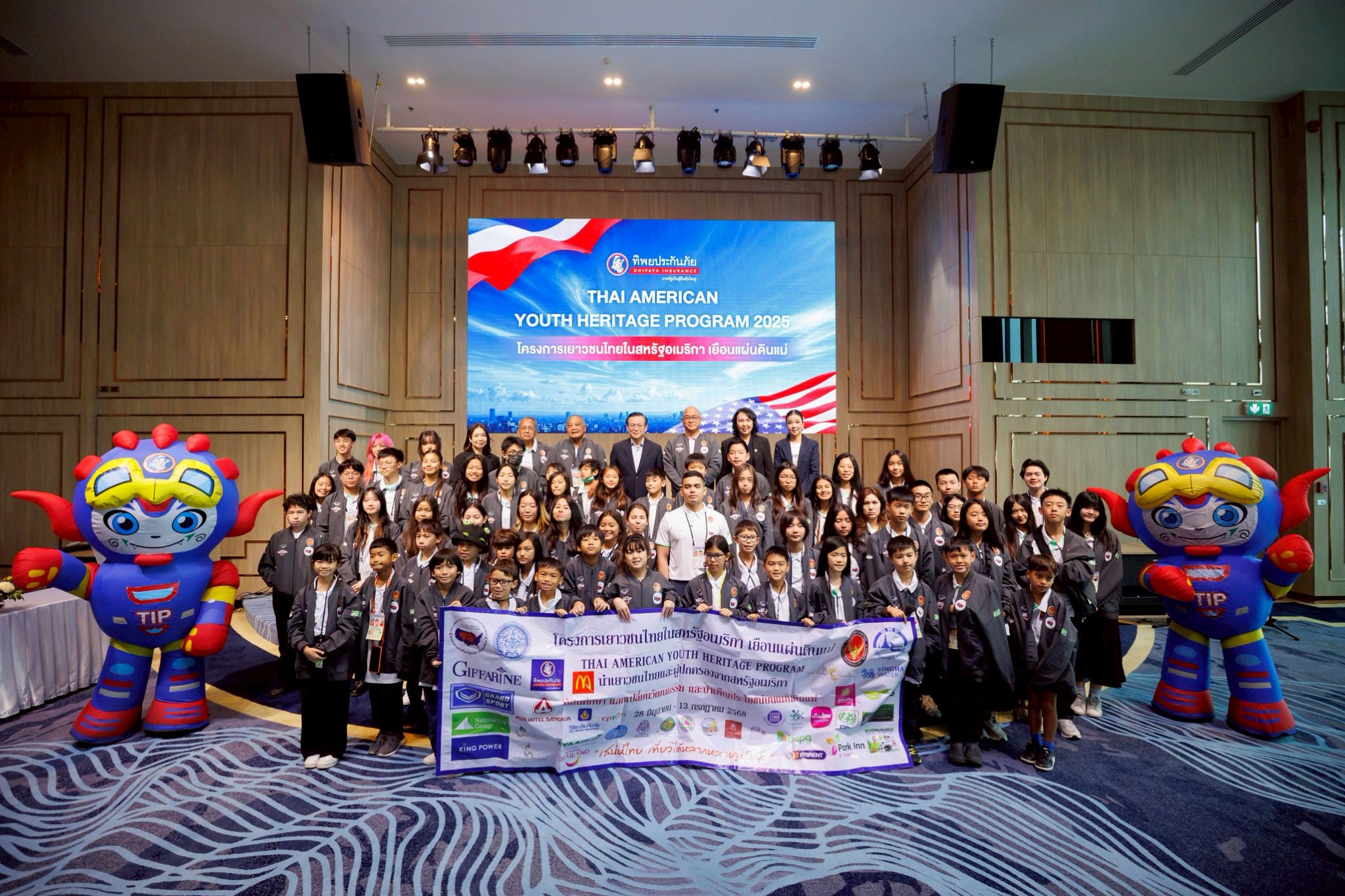 ทิพยประกันภัย ต้อนรับคณะเยาวชน-ผู้ปกครอง โครงการเยาวชนไทยในสหรัฐอเมริกา เยือนแผ่นดินแม่ 2568