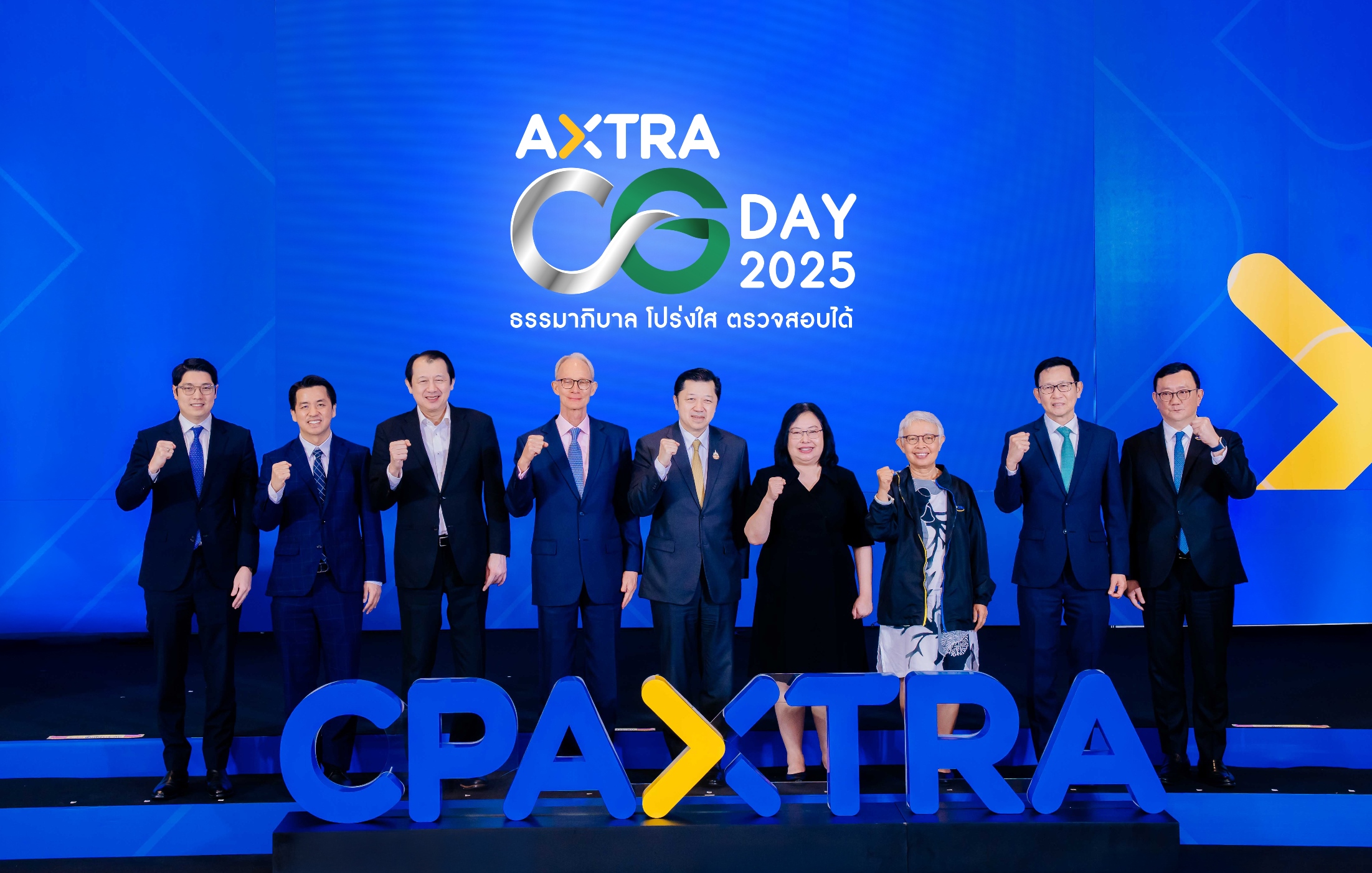 “ซีพี แอ็กซ์ตร้า” จัด AXTRA CG DAY 2025 : Good Governance for Sustainable Growth