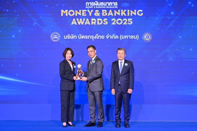เคทีซี คว้ารางวัลบริษัทยอดเยี่ยมแห่งปี 2568 จากเวที Money & Banking Award 2025