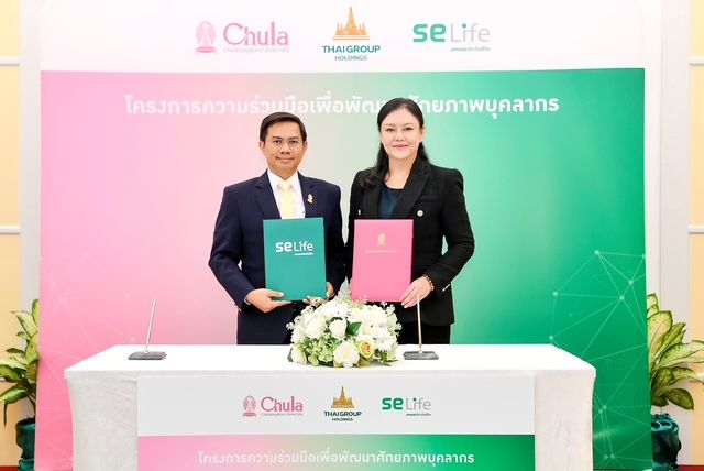 SE Life จับมือ จุฬาลงกรณ์มหาวิทยาลัย พัฒนาศักยภาพบุคลากรและนิสิต ส่งเสริมการเรียนรู้เชิงรุก