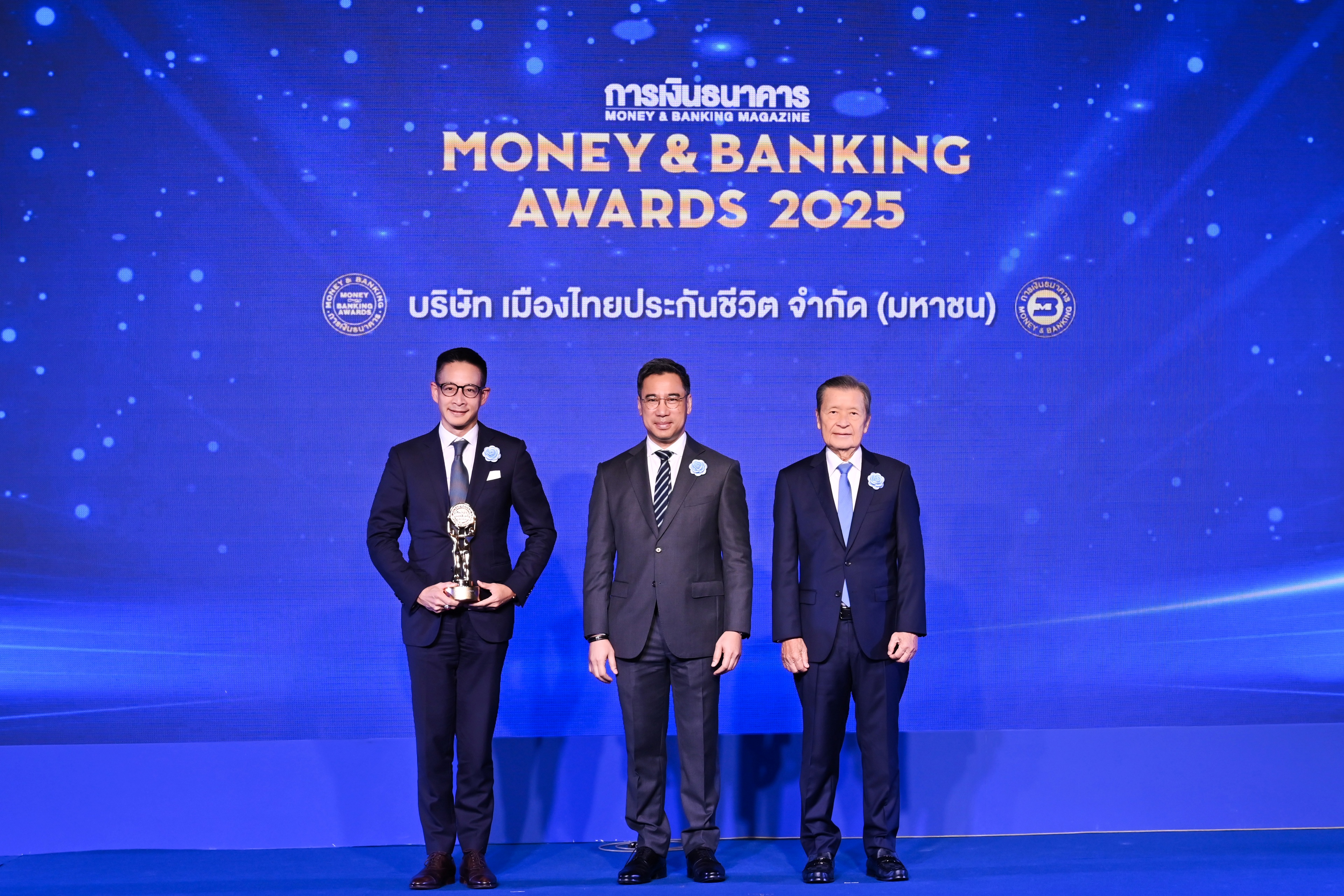 เมืองไทยประกันชีวิต คว้ารางวัลเกียรติยศ “บริษัทยอดเยี่ยมด้านประกันสุขภาพแห่งปี 2568”