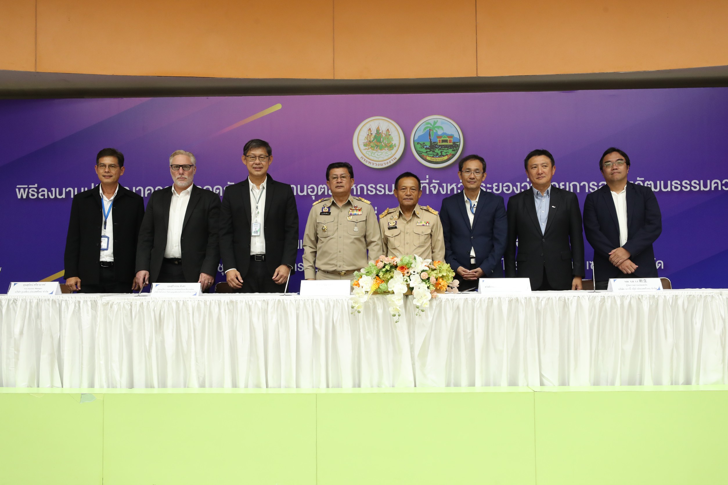 PTTGC - พันธมิตรร่วมโครงการ dGC PSM Solutions ตอกย้ำบทบาทผู้นำความปลอดภัยในอุตสาหกรรมไทย