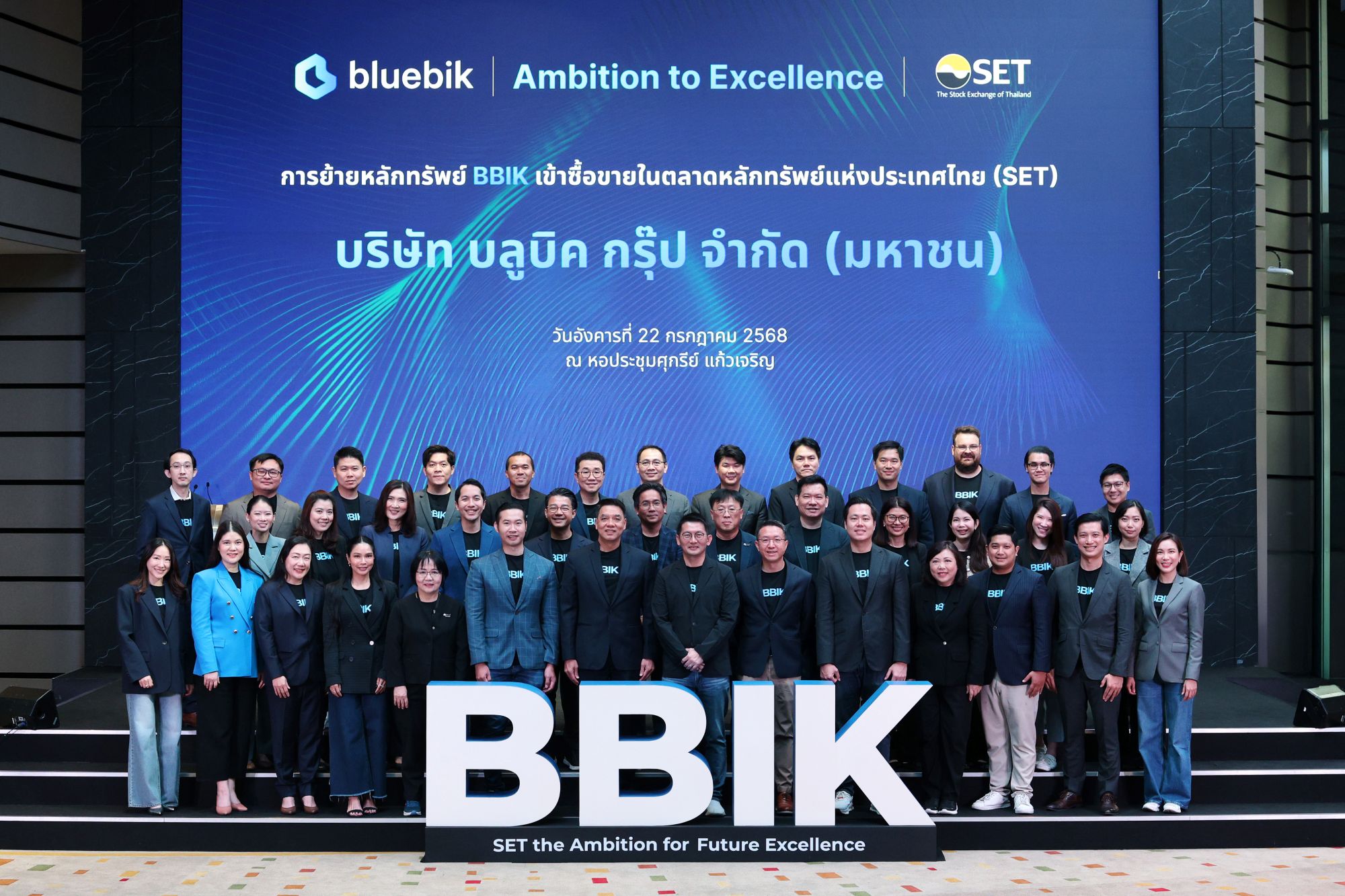 BBIK ย้ายเข้าเทรด SET เปิดกลยุทธ์ยกระดับกระบวนการทำงาน - ลดต้นทุน สร้างการเติบโตระยะยาว