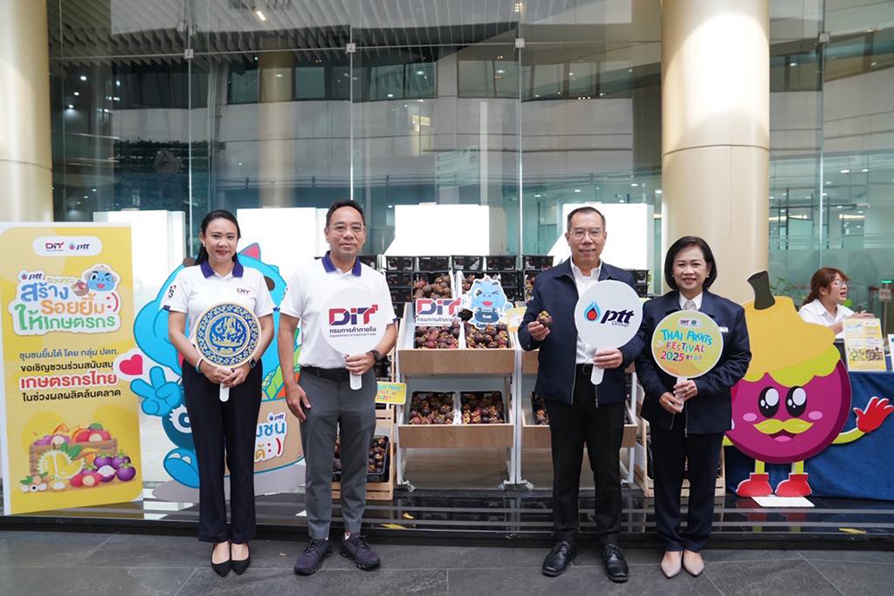 กลุ่ม ปตท. เดินหน้าสร้างรอยยิ้มให้เกษตรกรไทย สนับสนุนผลผลิต ช่วยแก้ปัญหาสินค้าล้นตลาด