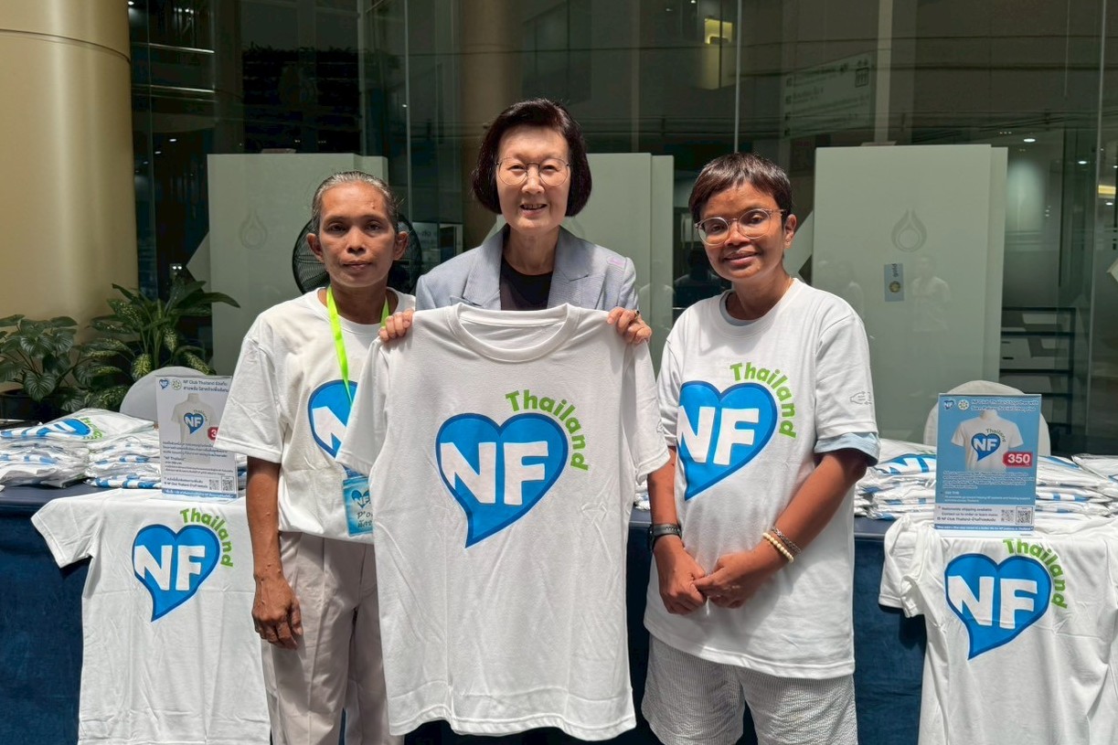 ชมรมผู้ป่วยโรคท้าวแสนปม ร่วมกับ บริษัท สานพลัง วิสาหกิจเพื่อสังคม จำกัด ภายใต้กลุ่ม ปตท. เปิดตัวเสื้อยืด “NF Thailand” ระดมทุนหนุนผู้ป่วยโรคหายาก