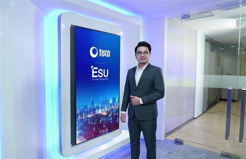 TISCO ESU ไทยปิดดีลภาษีทรัมป์ที่ 19% หนุนเศรษฐกิจโต-ประเมิน GDP ปีนี้แตะ 1.9%
