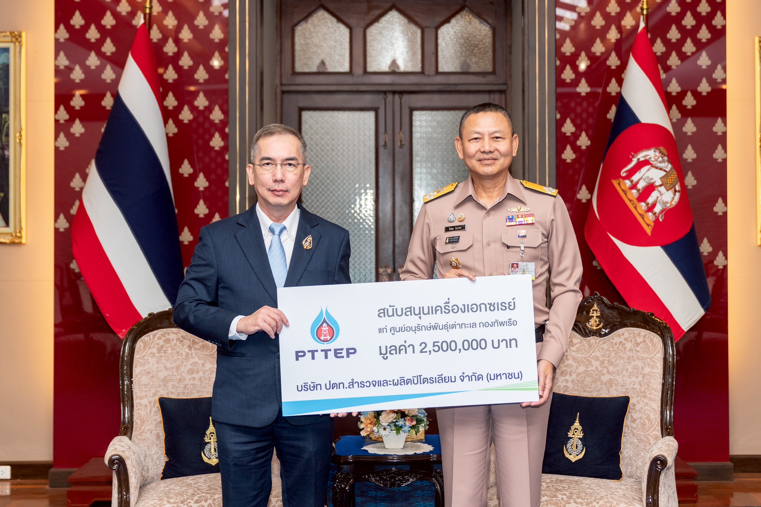 ปตท.สผ. สนับสนุนการจัดซื้อเครื่องเอกซเรย์แก่ศูนย์อนุรักษ์พันธุ์เต่าทะเล กองทัพเรือ