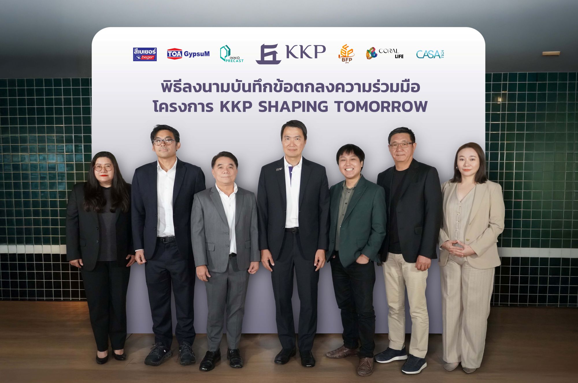 ธ.เกียรตินาคินภัทร ผนึกกำลัง 6 พันธมิตรเอกชนปฏิวัติวงการอสังหาฯ สู่ยุค Green Transition