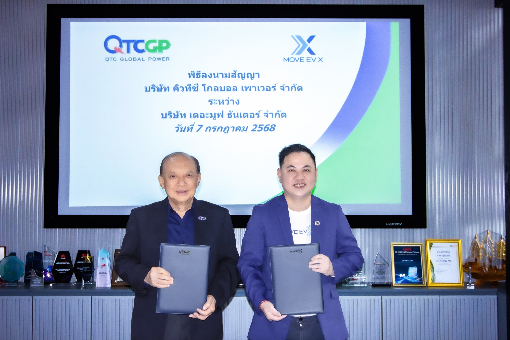 QTC ลุยขยายสถานีแบตฯ มอเตอร์ไซค์ EV เพิ่ม หนุนสร้างรายได้แบบ Passive Income