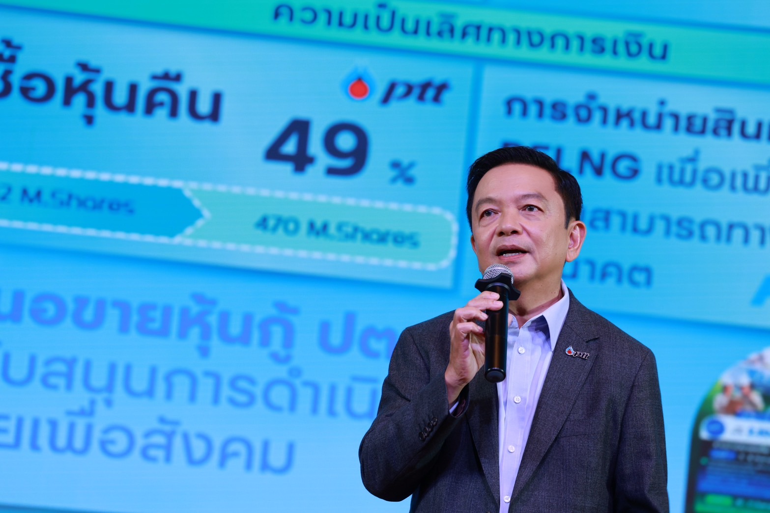 ปตท. ลุยแผนบริหารสินทรัพย์เพิ่มเงินสด 1 แสนล้านภายใน 2 ปี จ่อเคาะพันธมิตรปิโตรฯ - โรงกลั่น สิ้นปีนี้