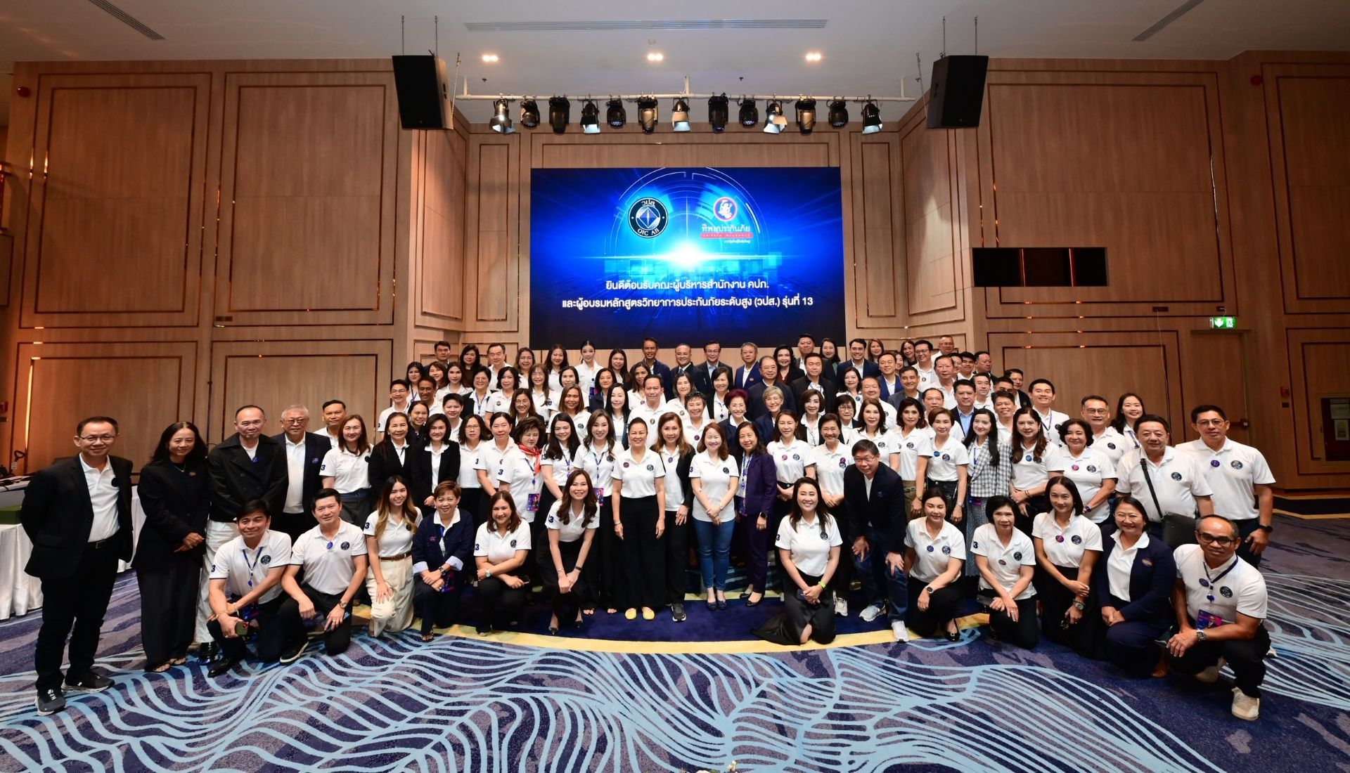 ทิพยประกันภัย ให้การต้อนรับคณะผู้บริหารผู้ทรงคุณวุฒิจากหลักสูตร วปส. รุ่นที่ 13