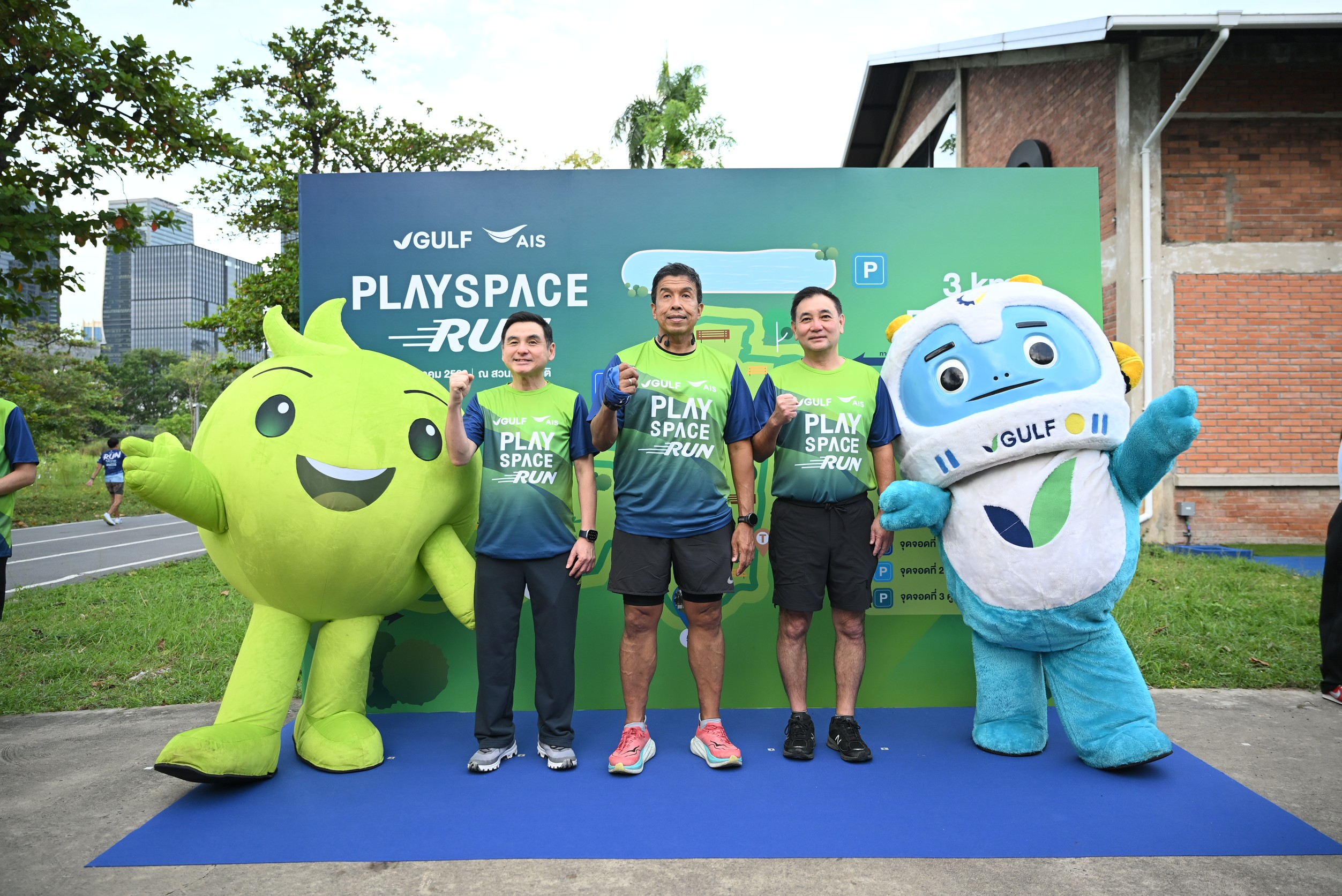 GULF - AIS จัดกิจกรรม “GULF x AIS Playspace Run” ส่งมอบแลนด์มาร์กใหม่สวนเบญจกิติ ยกระดับคุณภาพชีวิตคนเมือง