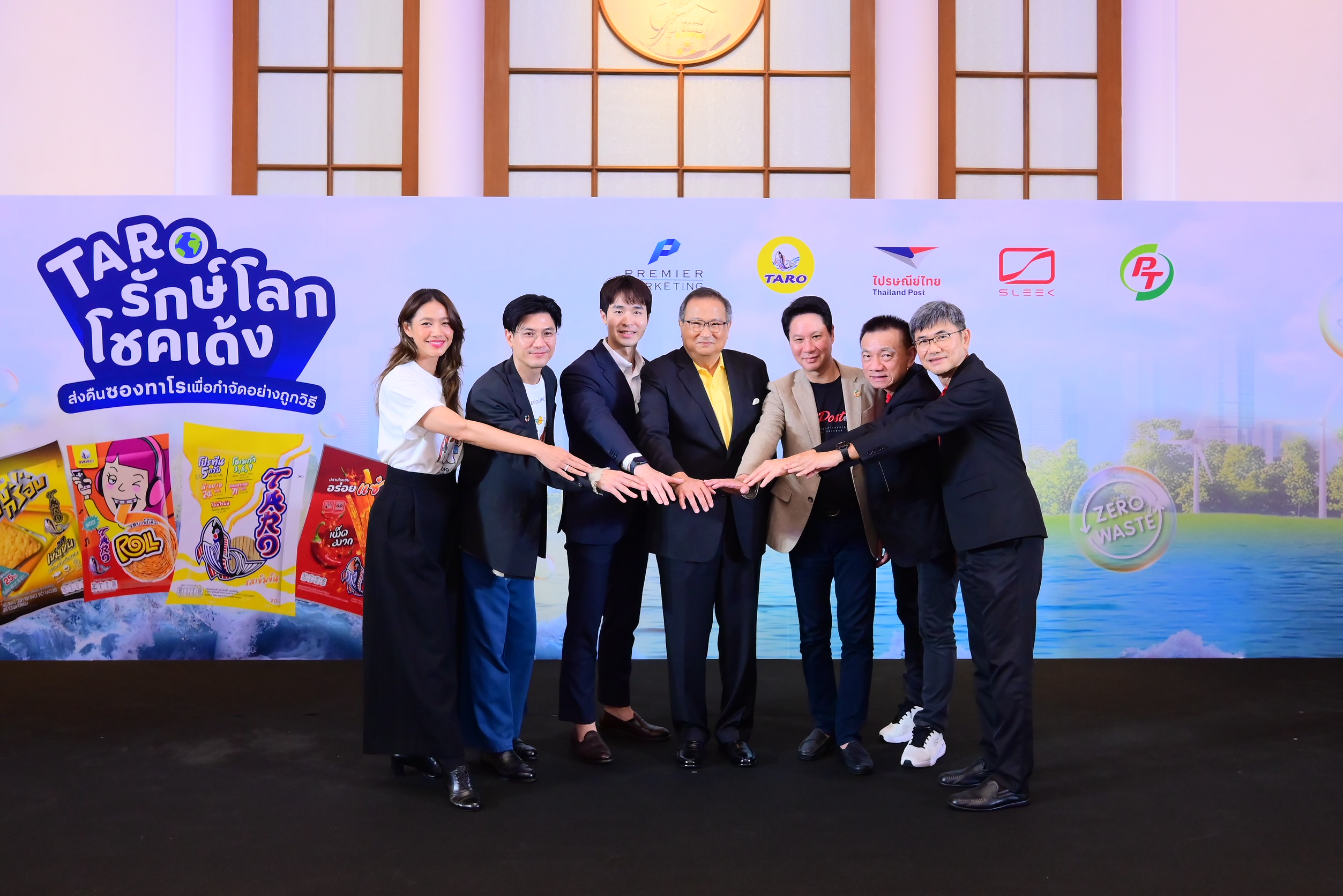 ทาโร - ปณท – PTG – SLEEK EV เปิดแคมเปญ ‘ทาโร รักษ์โลก โชคเด้ง’ ตั้งเป้าลดขยะ 1,000 ตัน/ปี