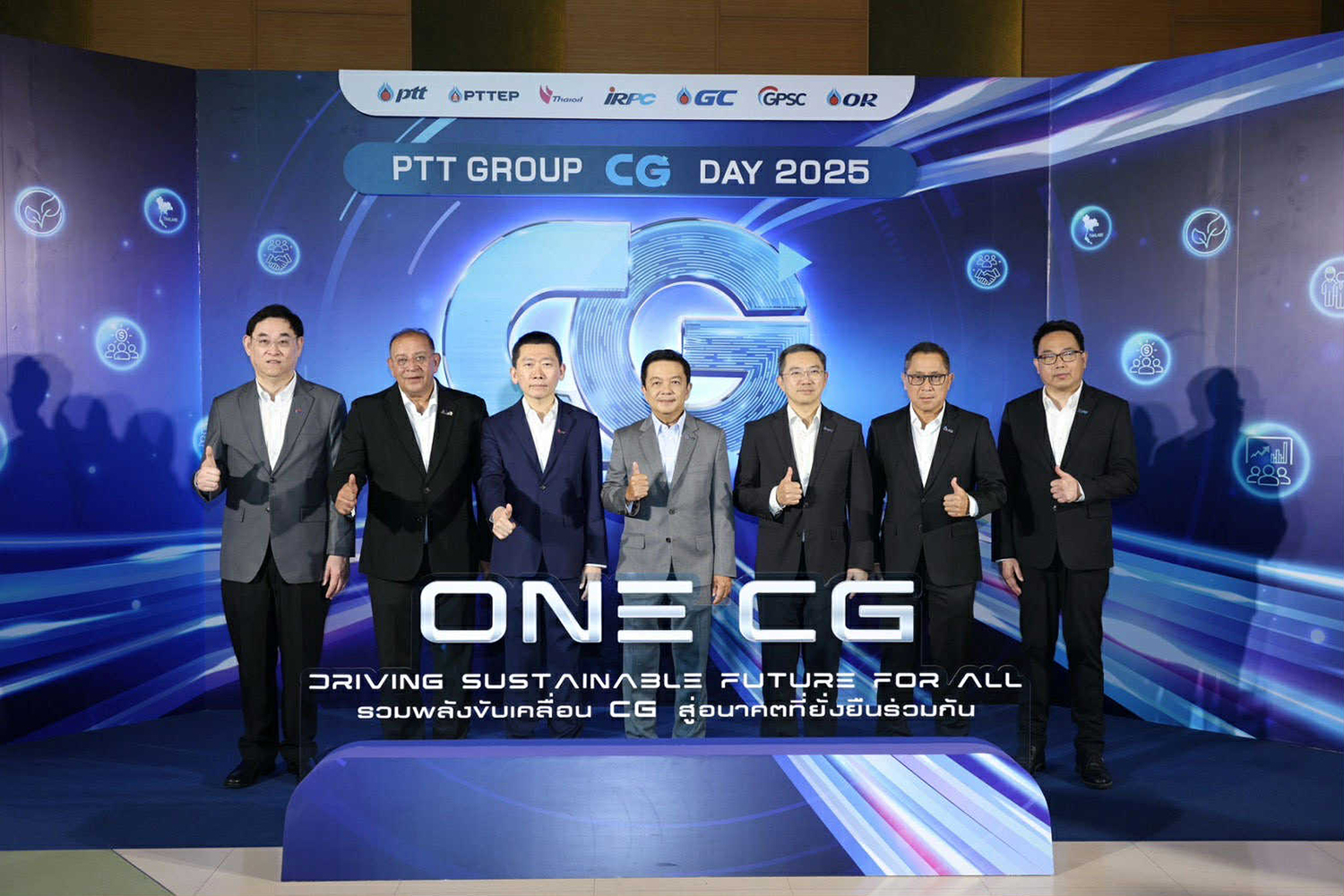 กลุ่ม ปตท. ร่วมแสดงพลังขับเคลื่อนธุรกิจด้วยหลักธรรมาภิบาล ในงาน PTT Group CG Day 2025