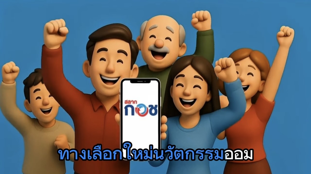 วุฒิสภา ไฟเขียว “หวยเกษียณ” ออมพร้อมได้ลุ้นล้านทุกสัปดาห์ เงินออมอยู่ครบ สร้างความมั่นคงให้ชีวิต