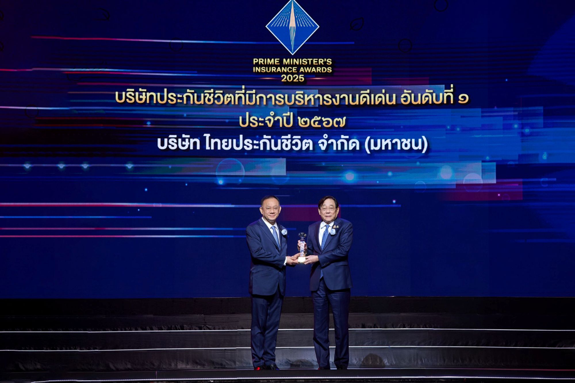 ไทยประกันชีวิต คว้า 3 รางวัลอันทรงเกียรติ จาก คปภ. ตอกย้ำความเป็นผู้นำธุรกิจประกันชีวิตไทย