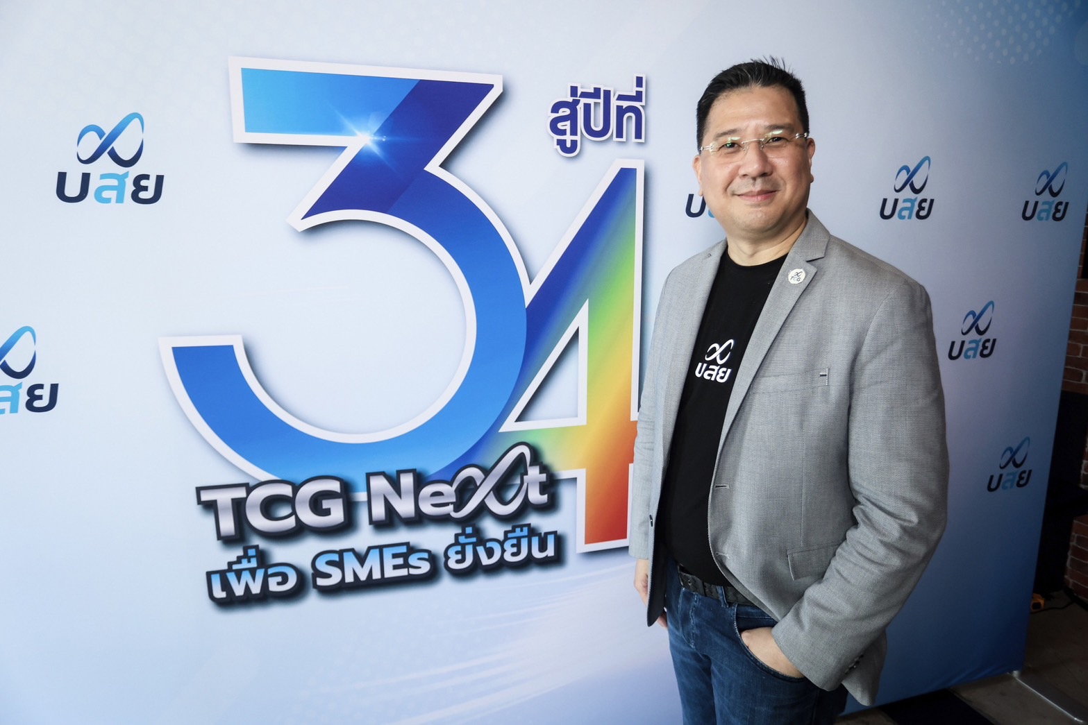 บสย.รับลูกคลังเร่งพิจารณาเกณฑ์ค้ำประกันสินเชื่อ Non-Bank กลุ่มลีสซิ่ง-นาโนไฟแนนซ์