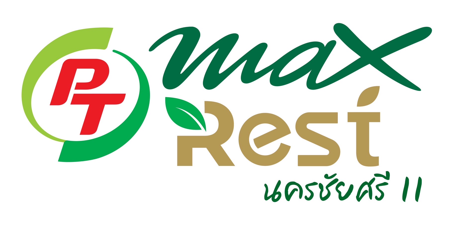 ATLAS ผนึก PTG ปั๊มแลนด์มาร์กใหม่ “PT Max Rest” ยกระดับปั๊มน้ำมันพีที - ก๊าซ LPG