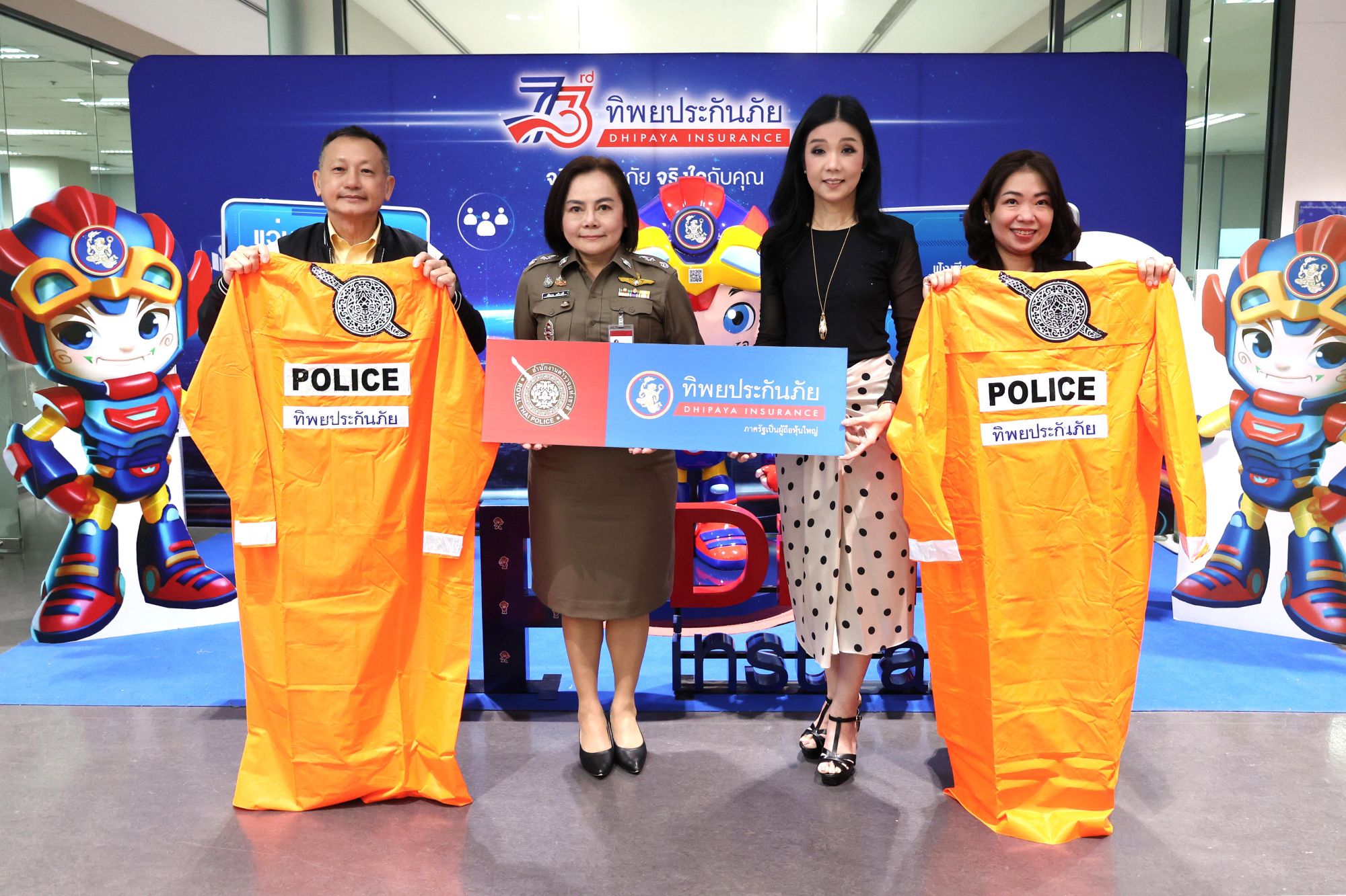 ทิพยประกันภัย มอบเสื้อกันฝนให้เจ้าหน้าที่ตำรวจ สภ.บ้านหัน จ.นครราชสีมา เพื่อใช้ปฏิบัติงานในช่วงฤดูฝน