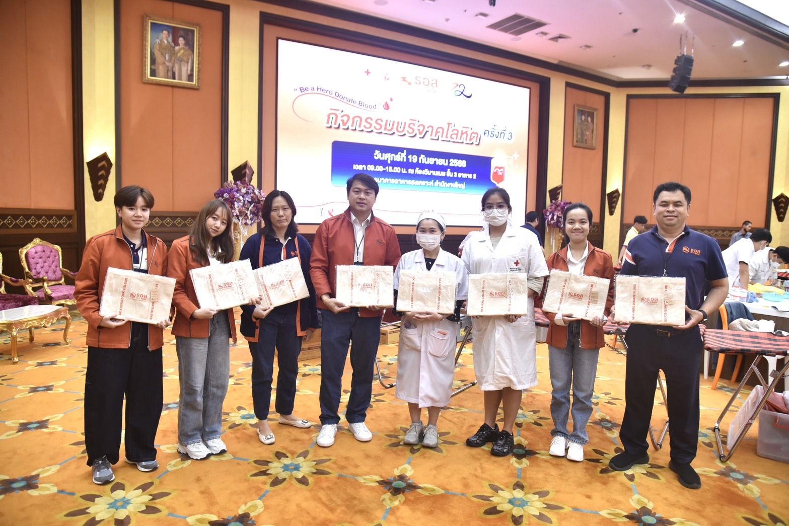 ธอส. ร่วมกับ สภากาชาดไทย จัดกิจกรรมรับบริจาคโลหิต ครั้งที่ 3 ประจำปี 2568