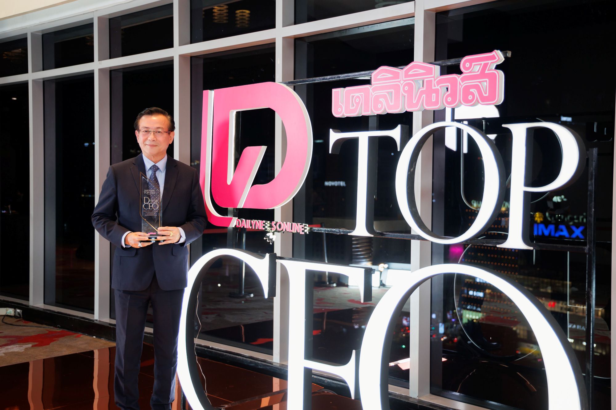 ทิพยประกันภัยปลื้ม! “สมพร สืบถวิลกุล” คว้ารางวัลอันทรงเกียรติ “DAILYNEWS TOP CEO 2025”