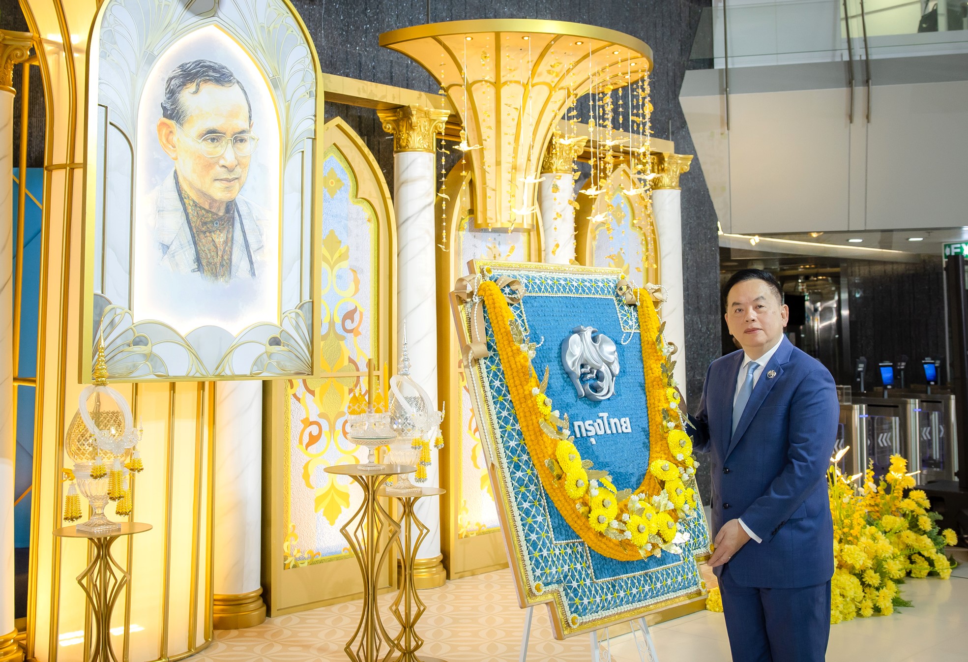 กรุงไทย จัดพิธีวางพวงมาลาน้อมรำลึกในพระมหากรุณาธิคุณ เนื่องในวันนวมินทรมหาราช 13 ต.ค. 68