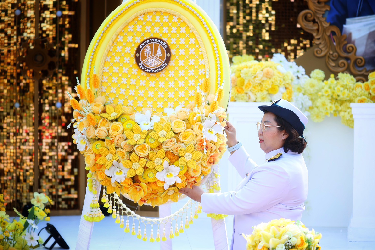 ออมสิน จัดพิธีน้อมรำลึกเนื่องในวันนวมินทรมหาราช